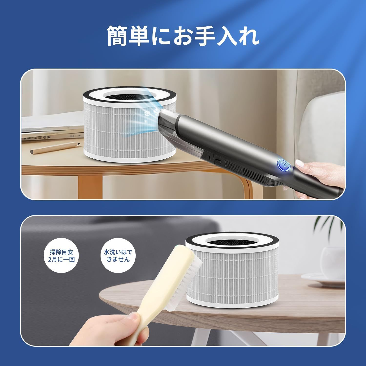 Afloia空気清浄機 Fillo/Halo/Allo】に適用フィルター 高性能交換 