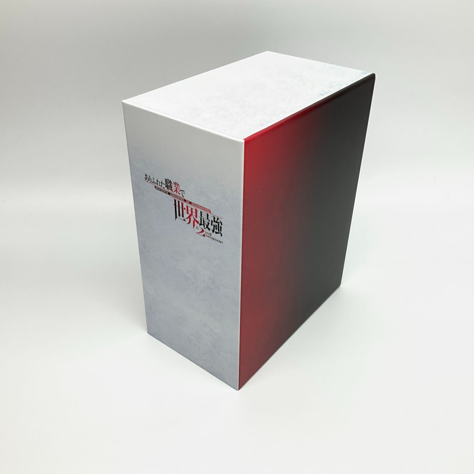 ☆ ありふれた職業で世界最強 2nd season 全3巻 Blu-ray 全巻収納BOX 