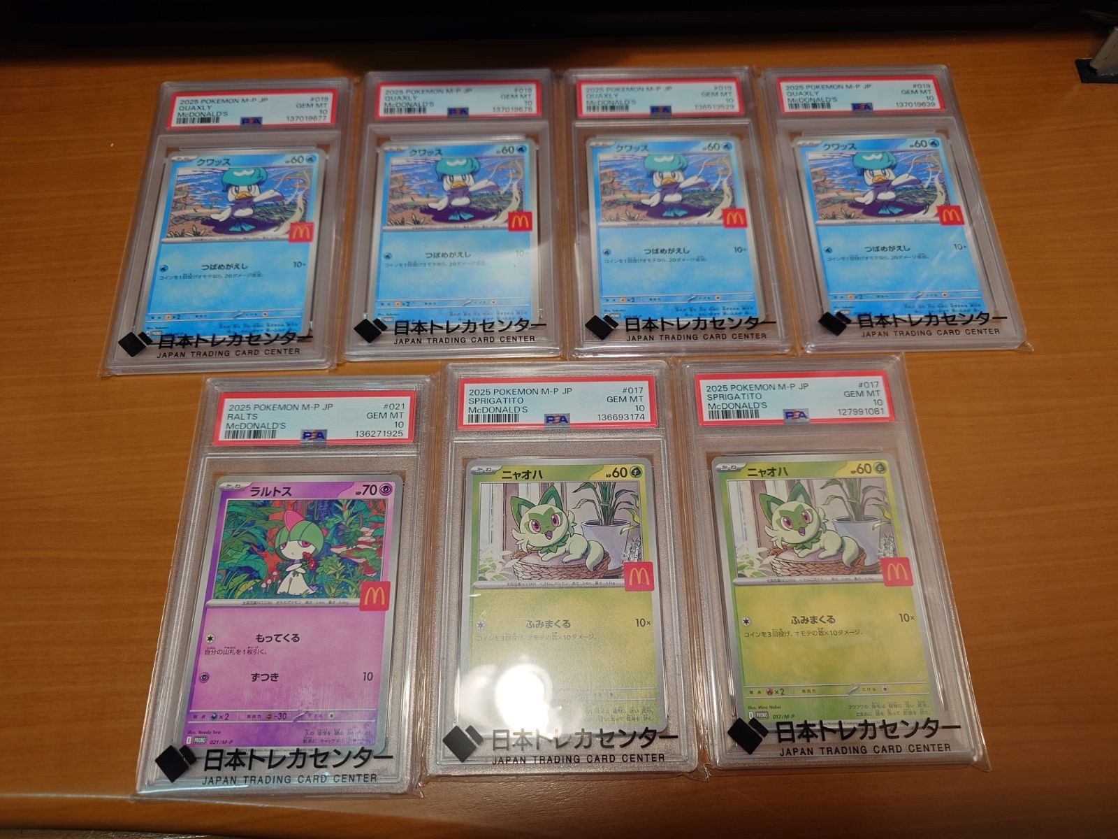 PSA10 マクドナルドプロモカード ニャオハ クワッス ラルトス 【公式通販】