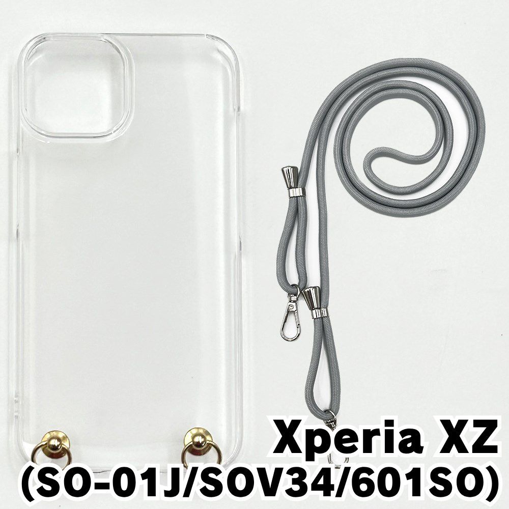 新品未使用】SO-01J/SOV34/601SO Xperia XZ ケース(ストラップカラー