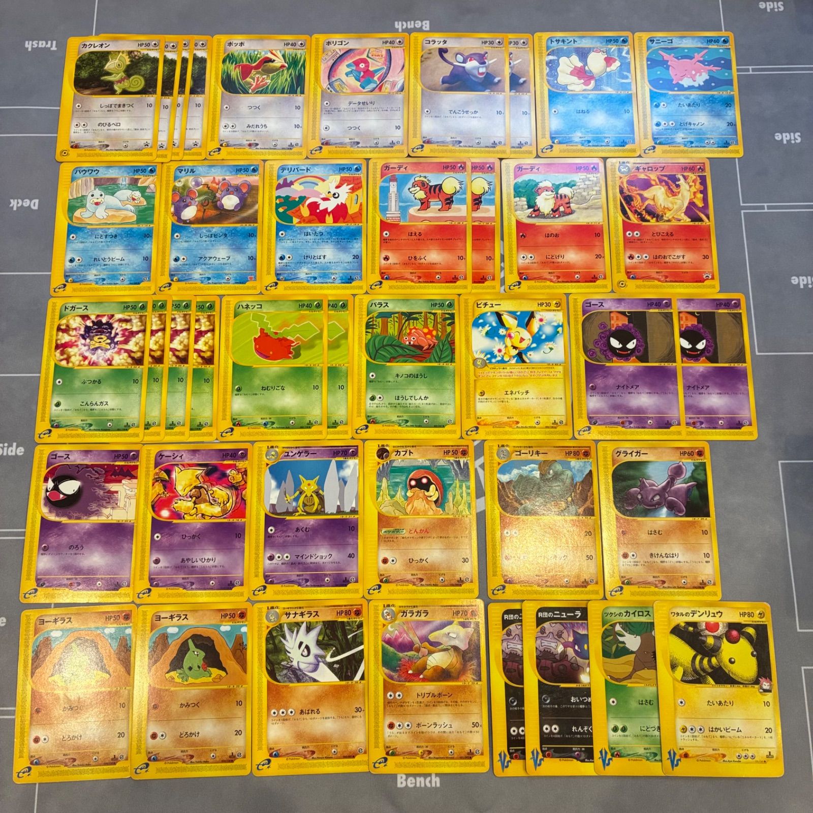 B457 ポケモンカード eカード VSカード まとめ売り 79枚 - メルカリ