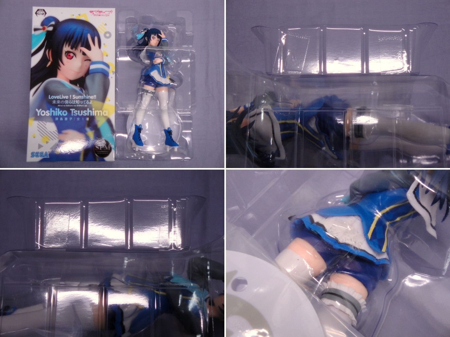 ほぼ未開封】ラブライブ! サンシャイン!! 未来の僕らは知ってるよ SPM 