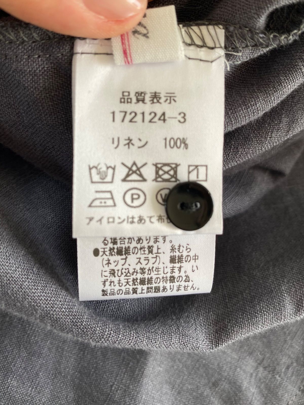 レディースファッション 【美品・日本製】Anne number of パフっと 