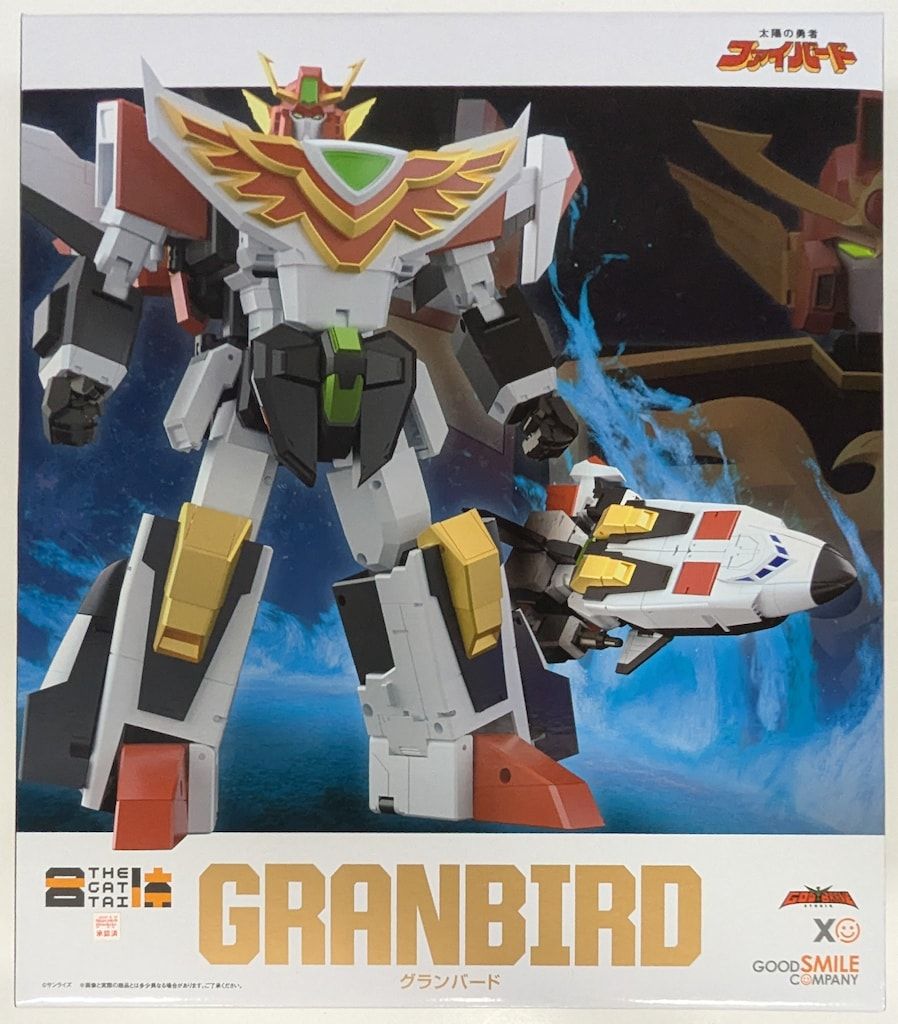 DVD 【最終値下げ】聖闘士星矢 アンドロメダボックス DVD 限定版
