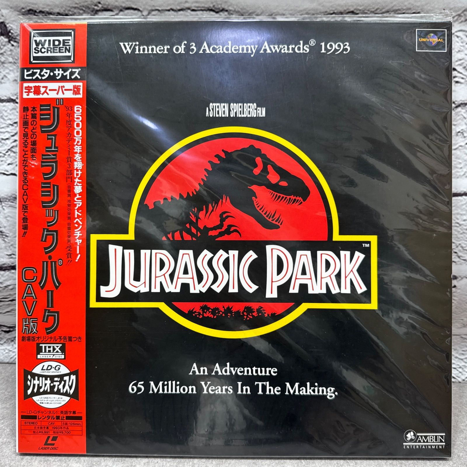 ジュラシック・パーク』 レーザーディスク（LD） - メルカリ