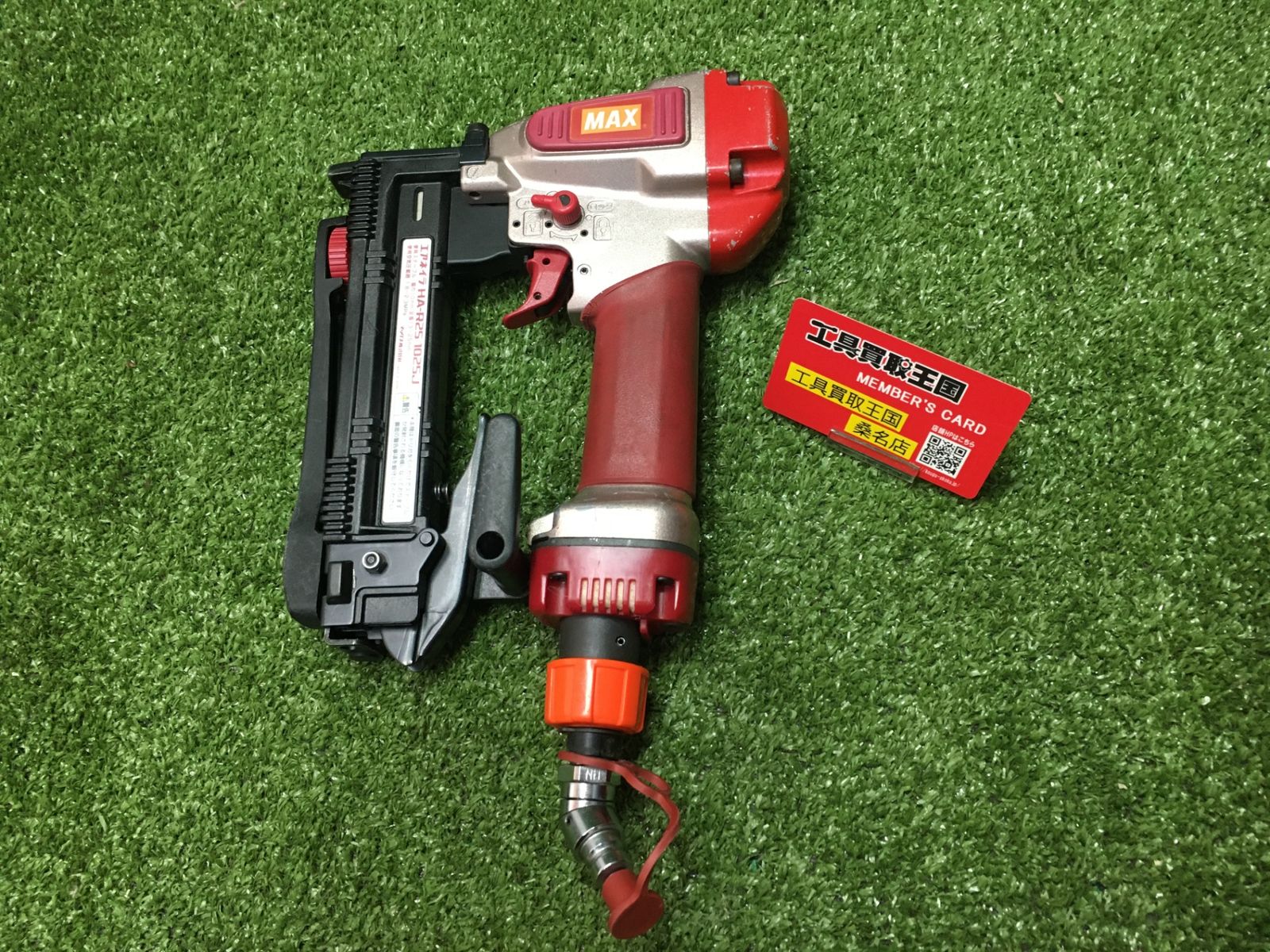 【中古品】【0902】★MAX(マックス) 10㎜高圧ステープル用エアネイラ HA-R25/1025J　ITX020Z2UR1E