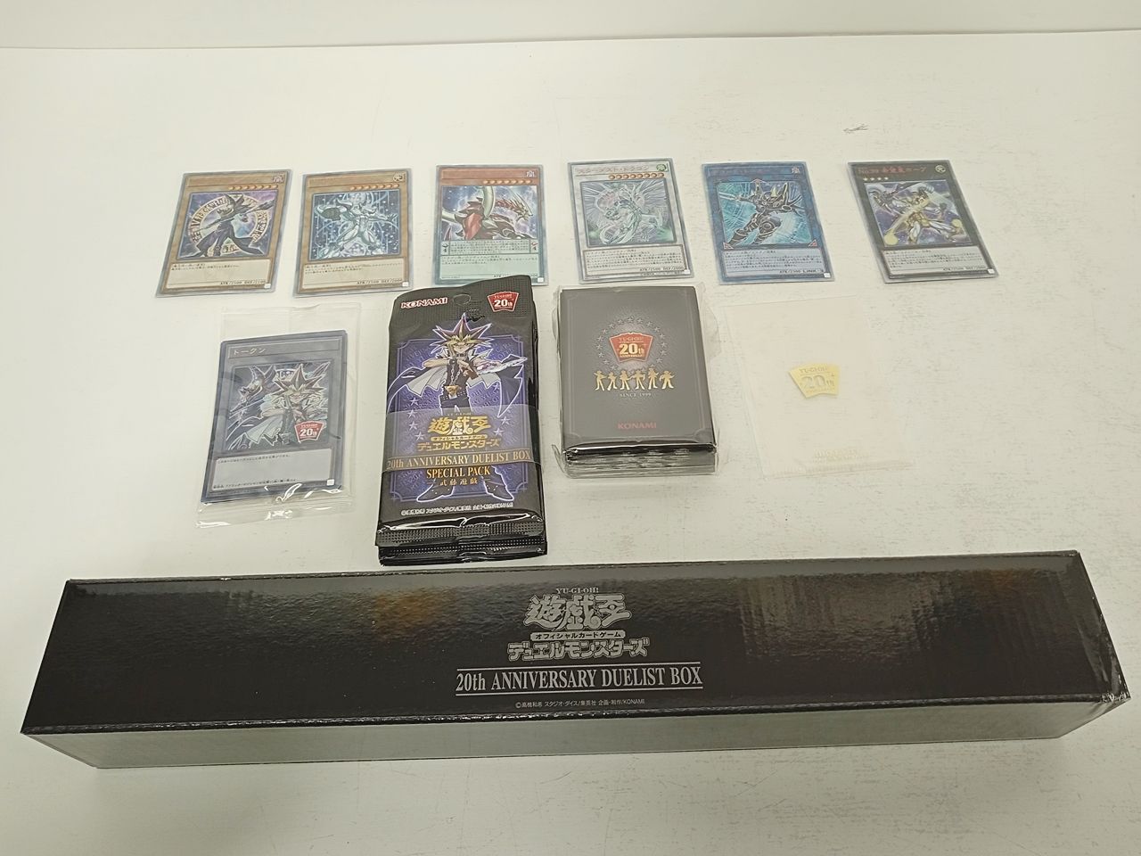 遊戯王OCG 20th ANNIVERSARY SET 3個セット KONAMI 遊戯王 OCG Anniversary PACK 3パックセット 遊戯王OCG