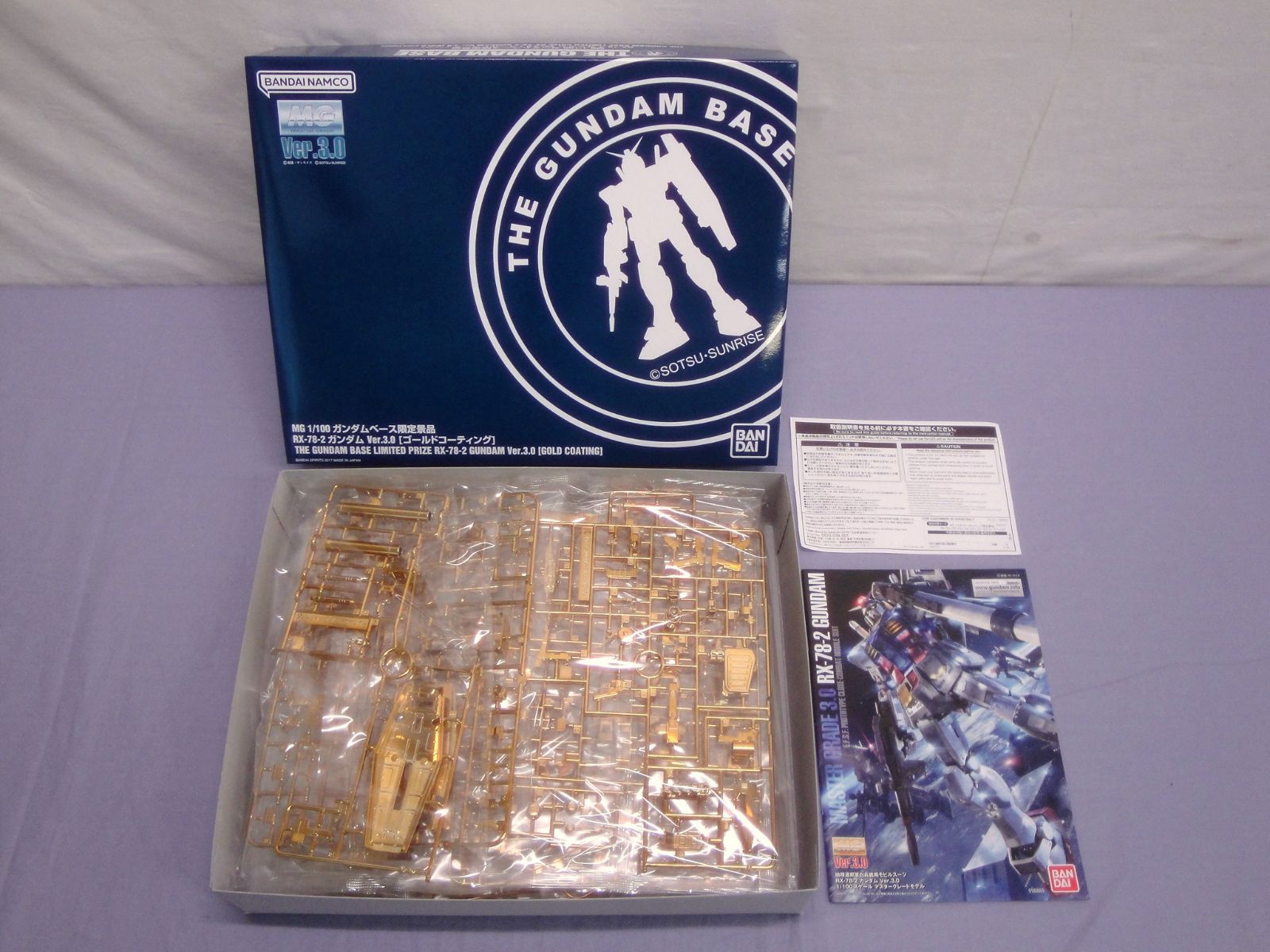 ブランド RX-78-2 ガンダム Ver.3.0 (ゴールドコーティング) 2点