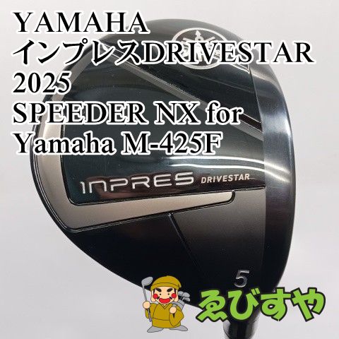 ヤマハ⭐インプレスDRIVESTAR 5W 17°SPEEDER NX：SR 入間□【中古】 フェアウェイウッド ヤマハ YAMAHA 5W インプレス