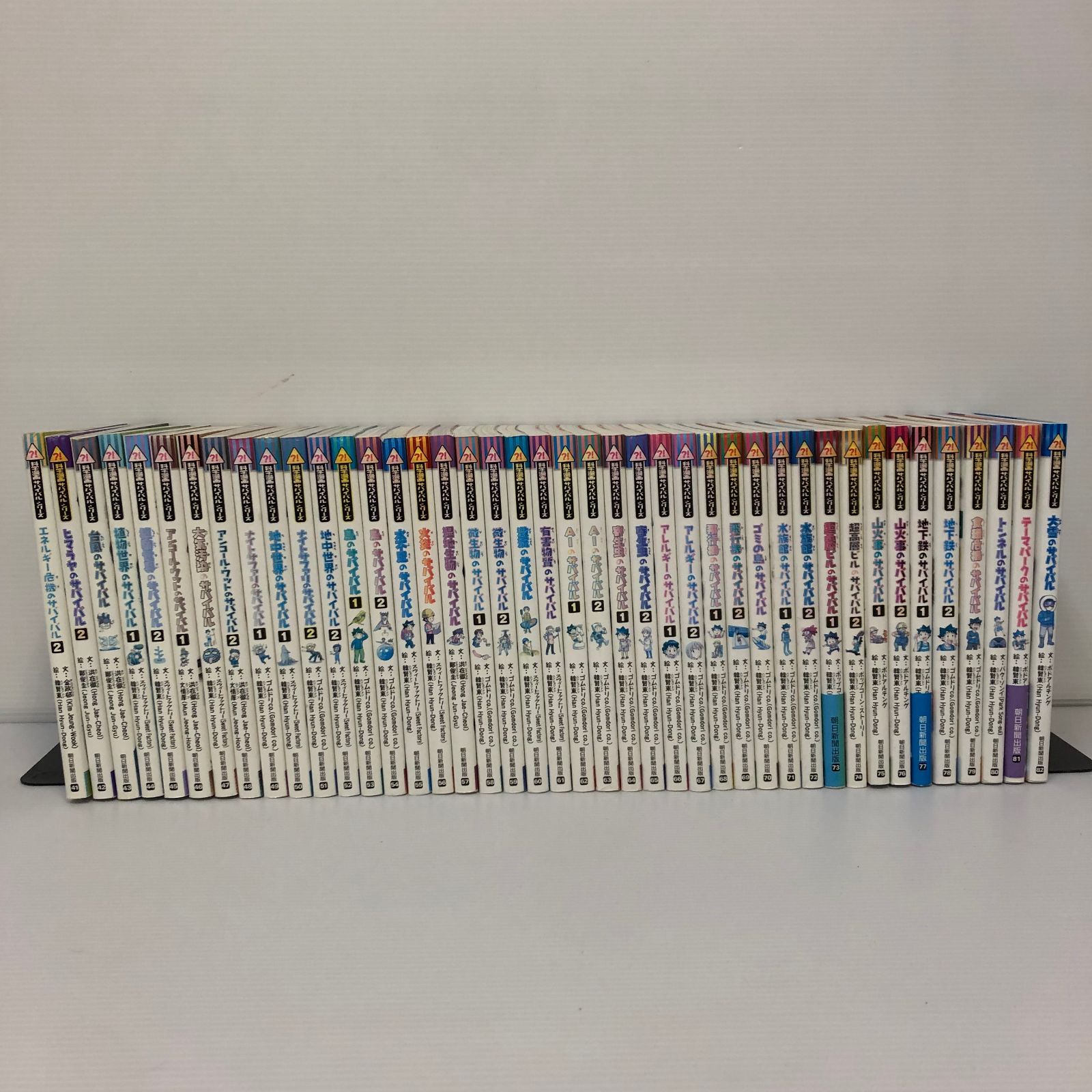 サバイバルまとめ売り一万円 △140 科学漫画サバイバルシリーズ 41～82巻セット （※破れ、汚れあり