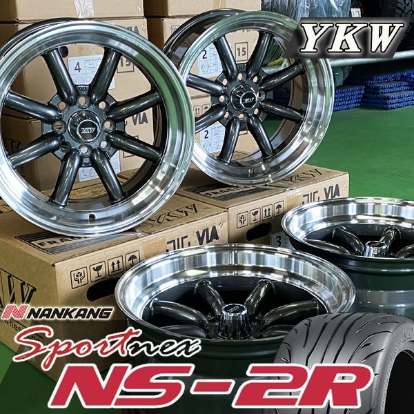 ナンカン NS-2R TREADWEAR：120 （ 195/50R15 195/55R15 ) 新品 15 