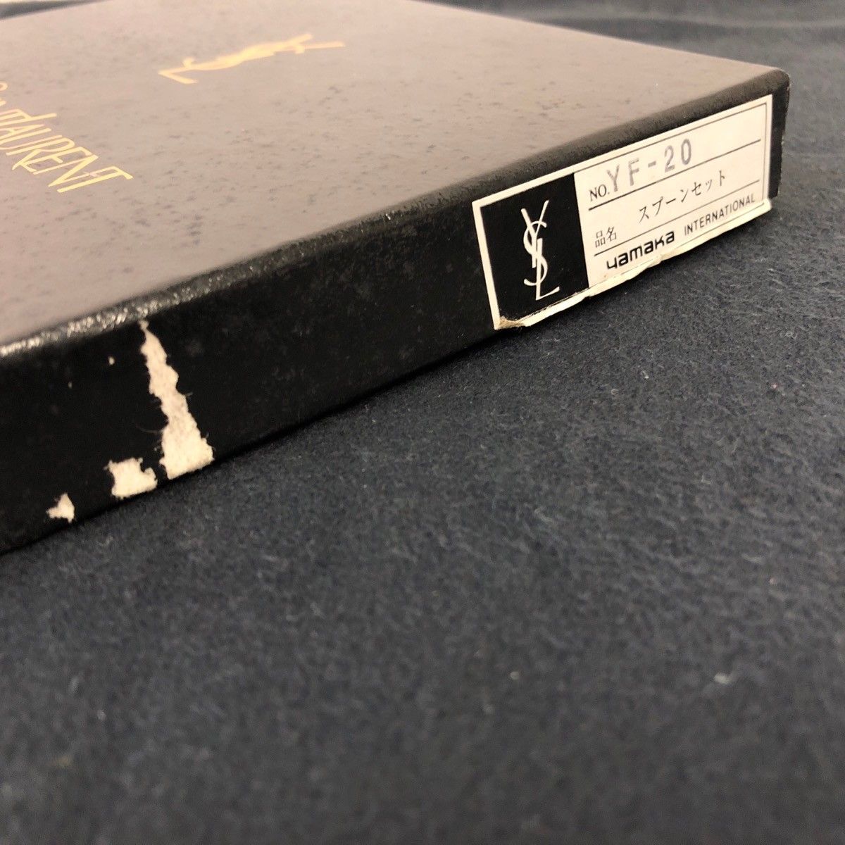 イヴサンローラン カトラリー ティースプーン 5本 未使用品】Yves Saint Laurent イヴ・サンローラン スプーン 5本セット