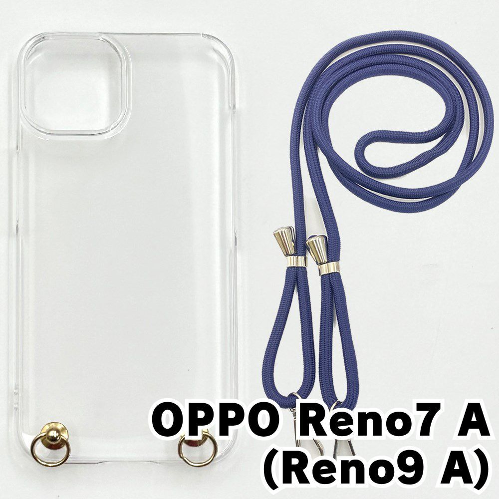 新品未使用】OPPO Reno 7A OPPO Reno9 A ケース(ストラップカラー