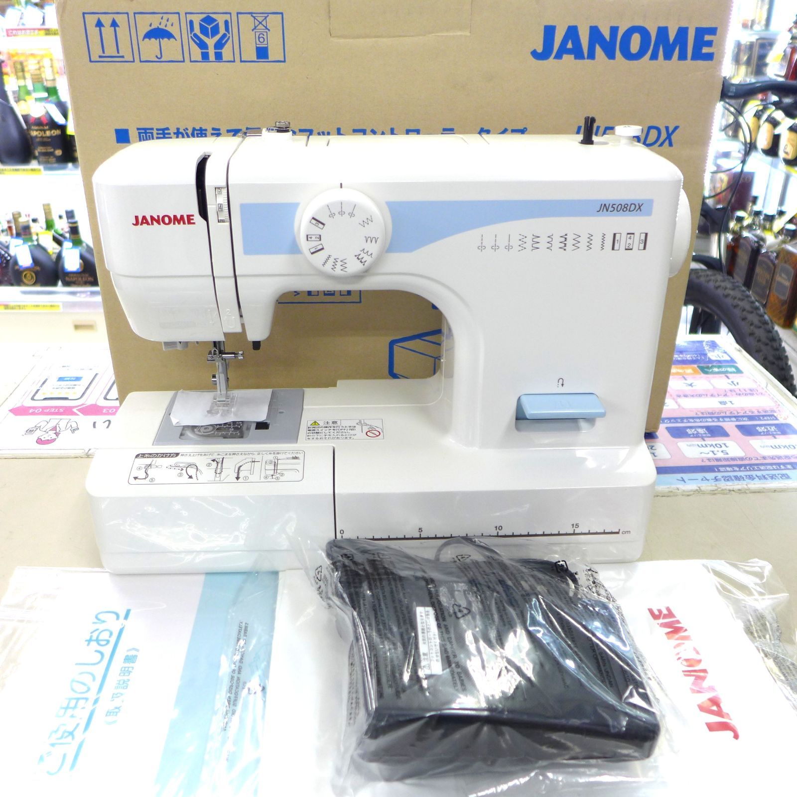 美品】JANOME ジャノメ JN508DX 電動ミシン 公田店 - メルカリ