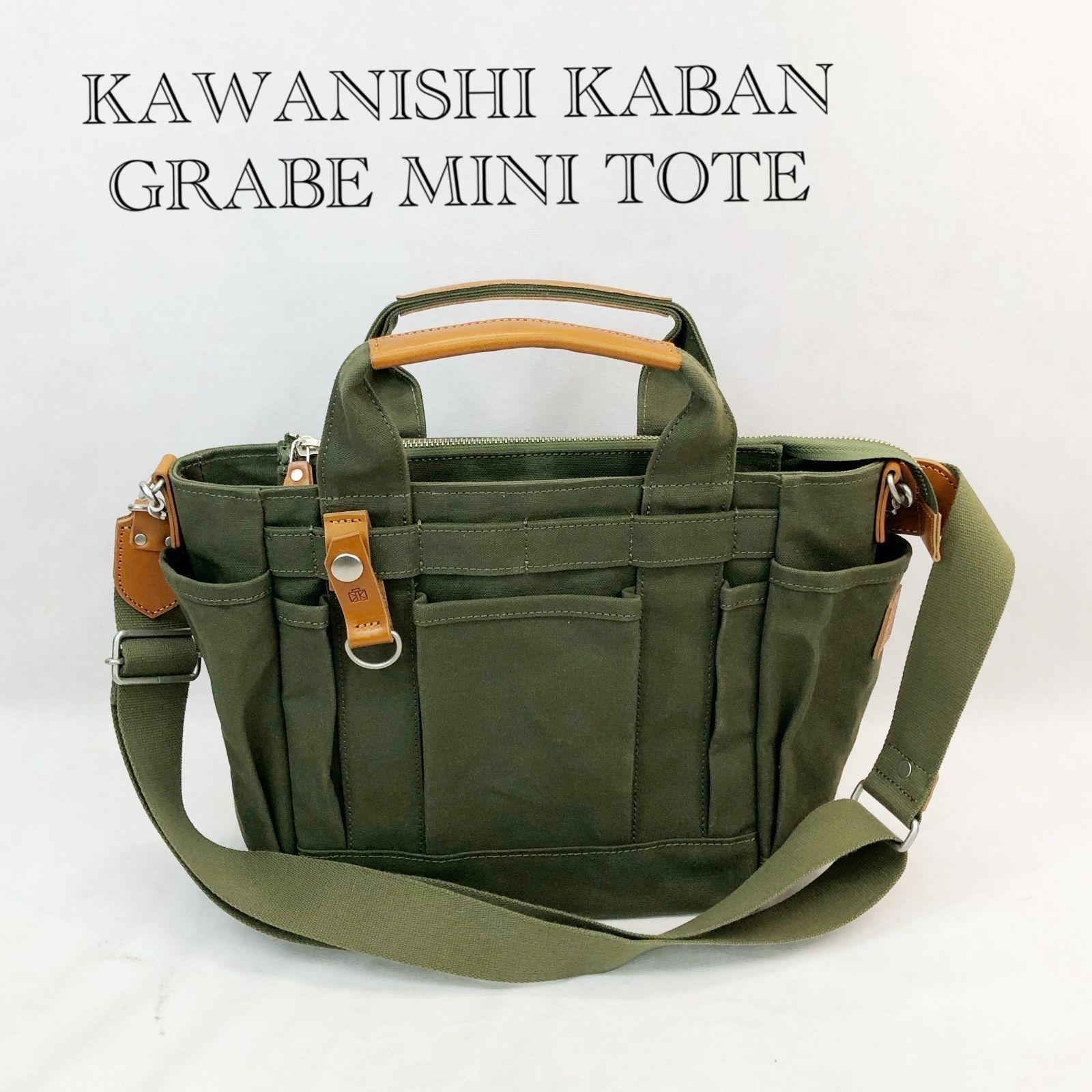 カワニシカバン グレーブミニ トートバッグ オリーブ 【公式通販】