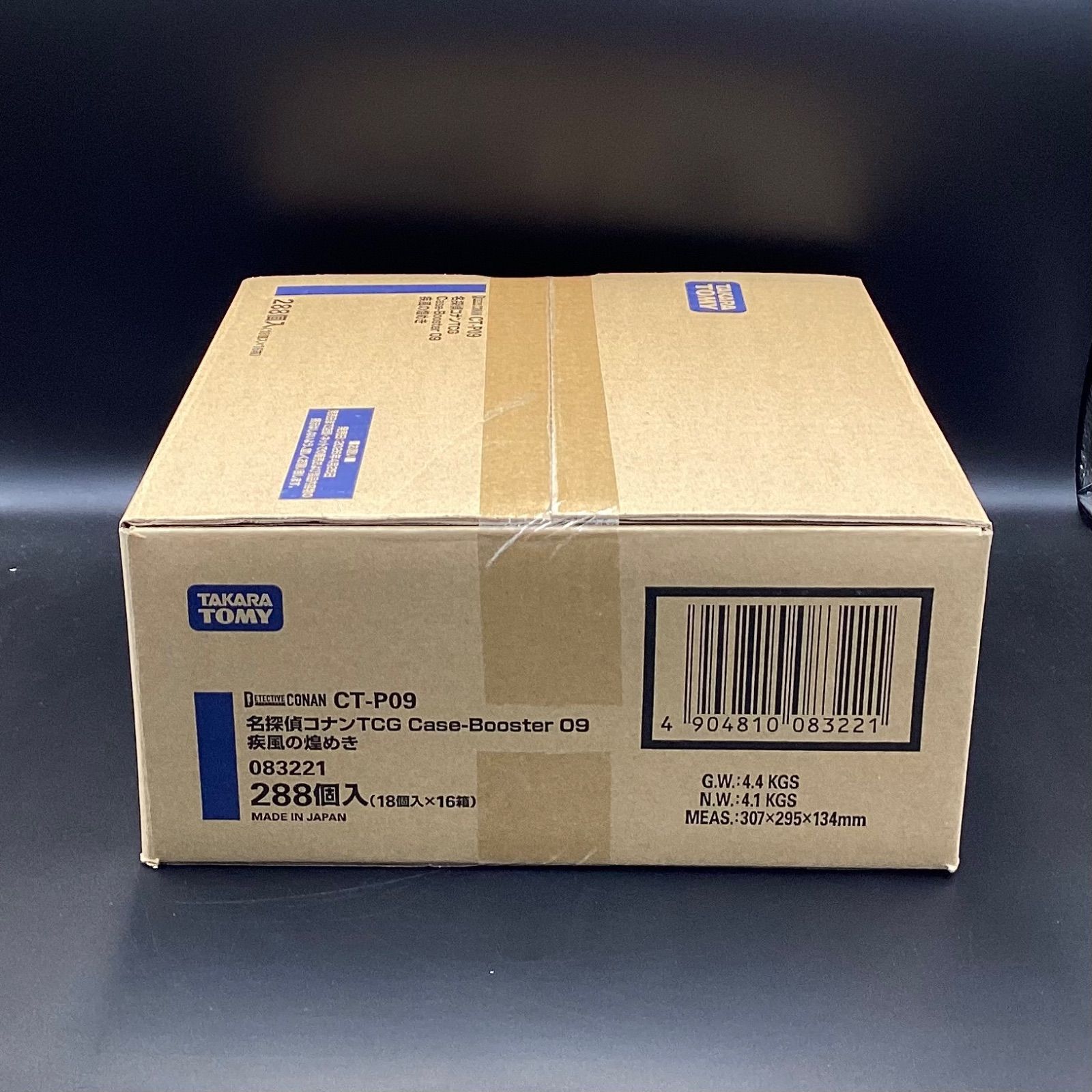 未開封】 [CT-P09] 名探偵コナンTCG Case-Booster 09 疾風の煌めき 1 