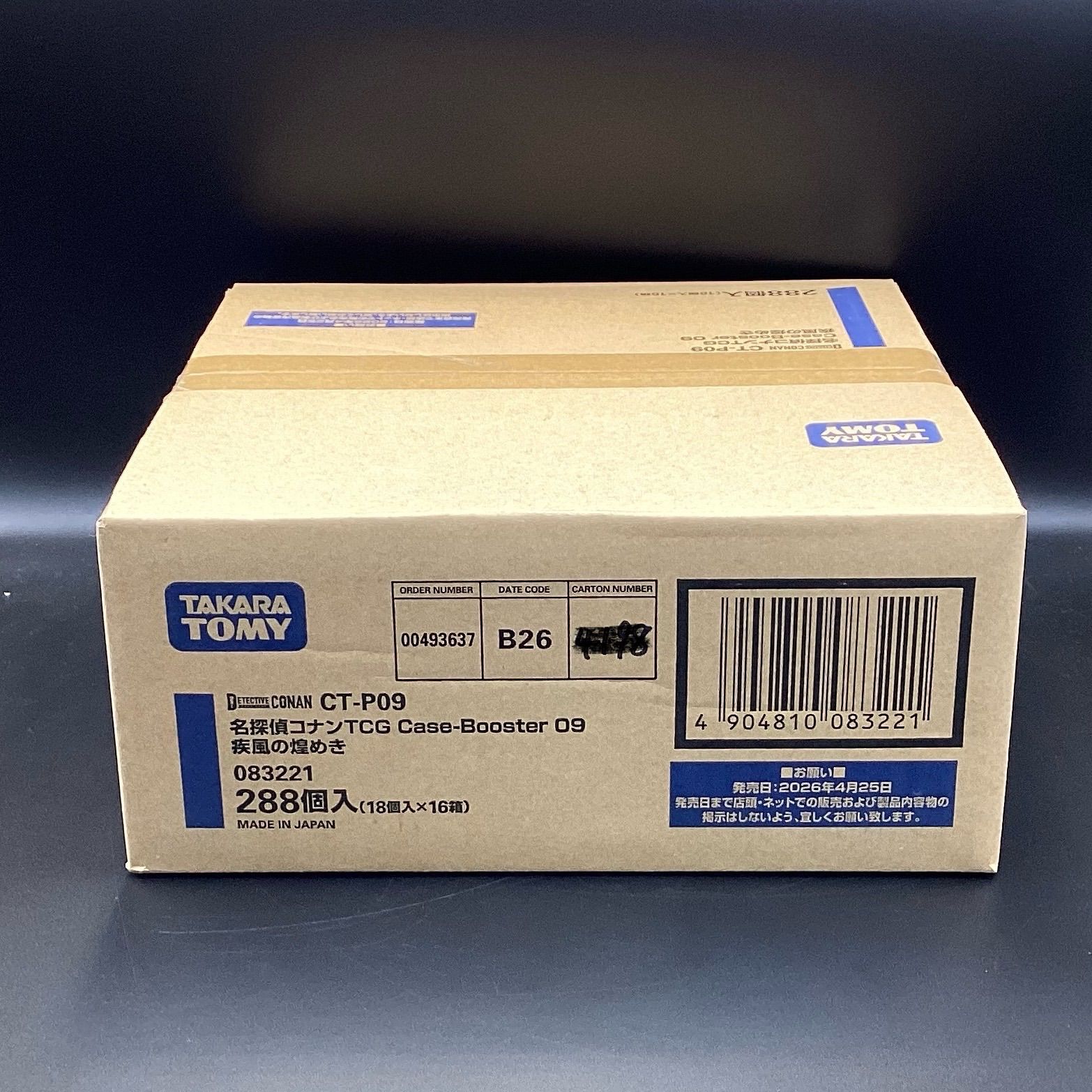未開封】 [CT-P09] 名探偵コナンTCG Case-Booster 09 疾風の煌めき 1 