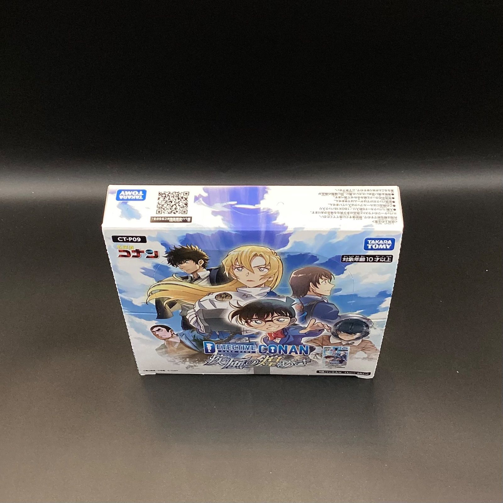 未開封】 [CT-P09] 名探偵コナンTCG Case-Booster 09 疾風の煌めき