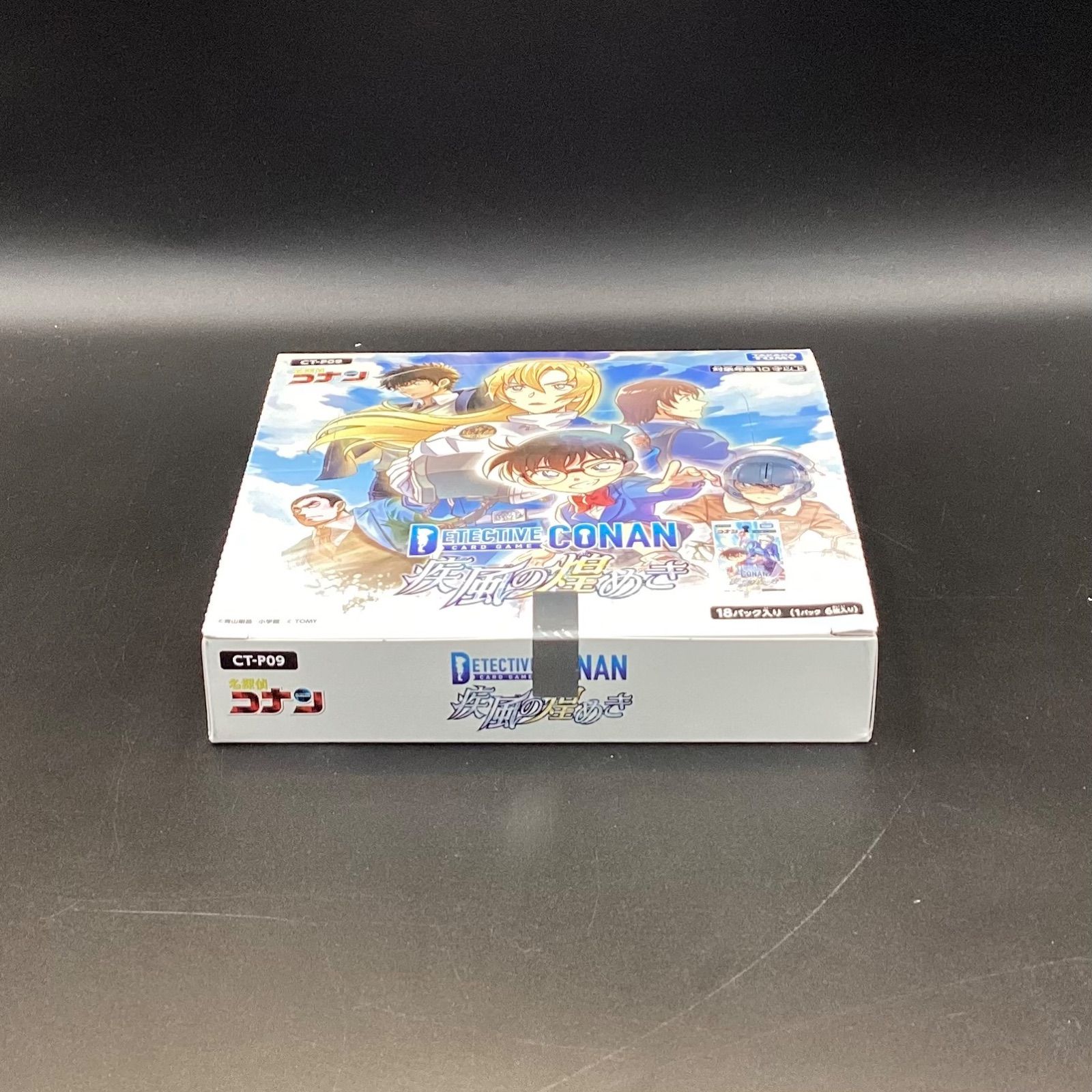 未開封】 [CT-P09] 名探偵コナンTCG Case-Booster 09 疾風の煌めき