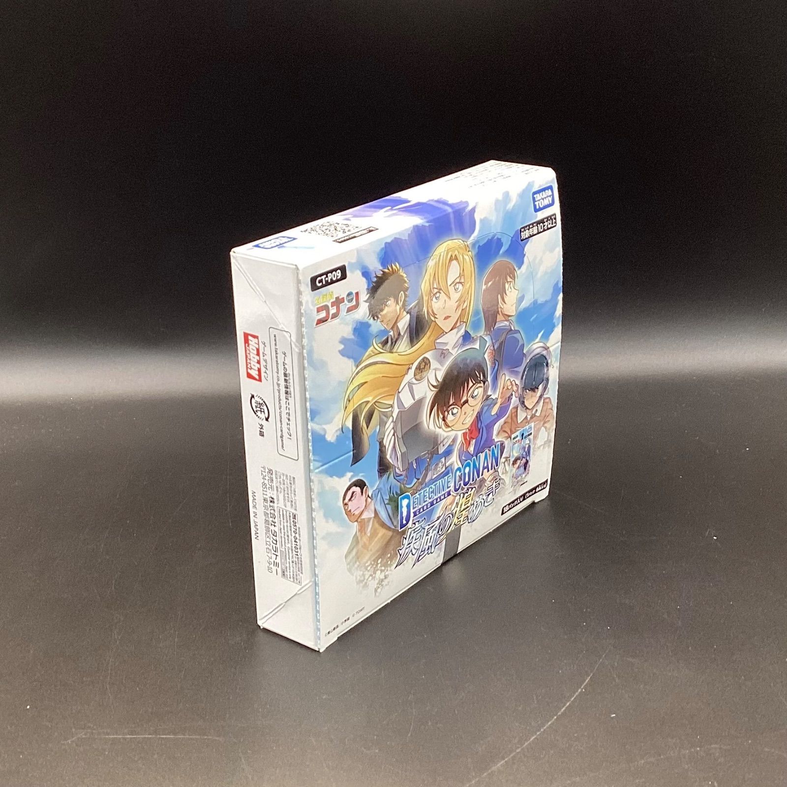 未開封】 [CT-P09] 名探偵コナンTCG Case-Booster 09 疾風の煌めき