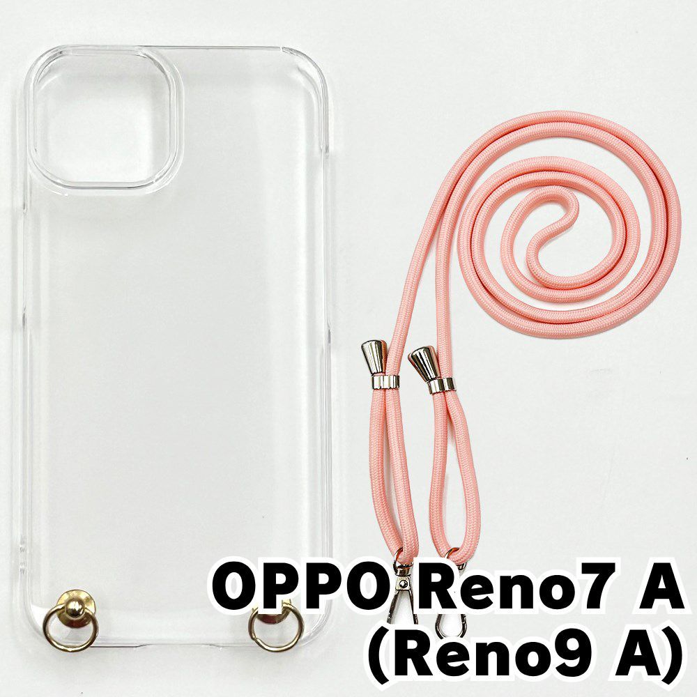 新品未使用】OPPO Reno 7A OPPO Reno9 A ケース(ストラップカラー