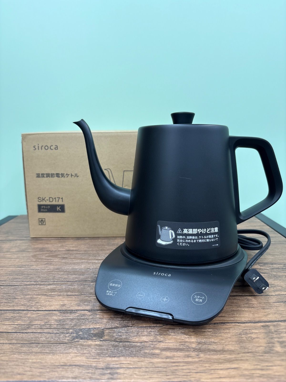 未使用品】siroca 温度調節電気ケトル 0.8L 保管傷有り 箱付き 送料 
