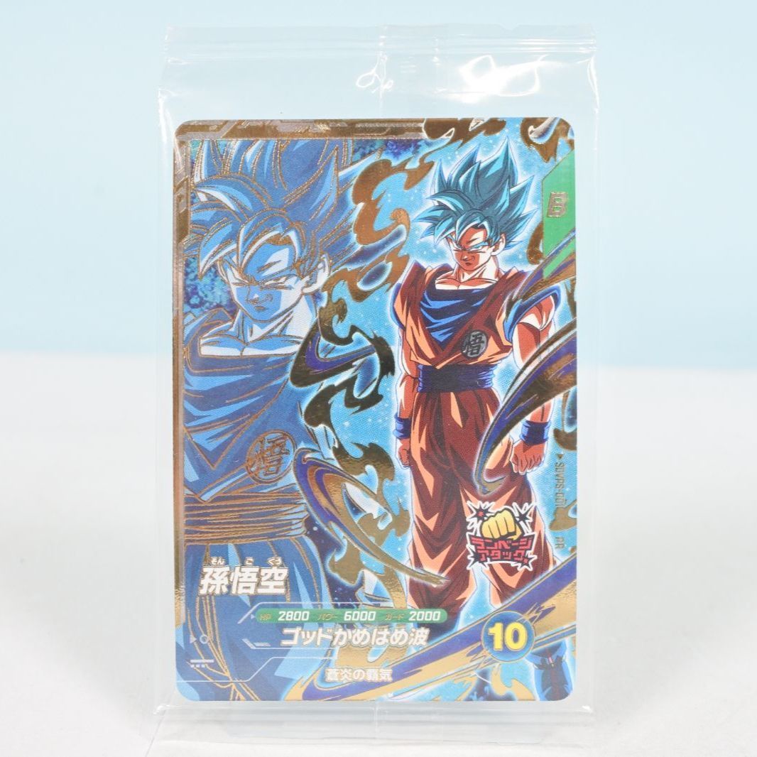 ドラゴンボールスーパーダイバーズ SDVPS-001 孫悟空　未開封 ドラゴンボールスーパーダイバーズ SDVPS-001 孫悟空 未開封