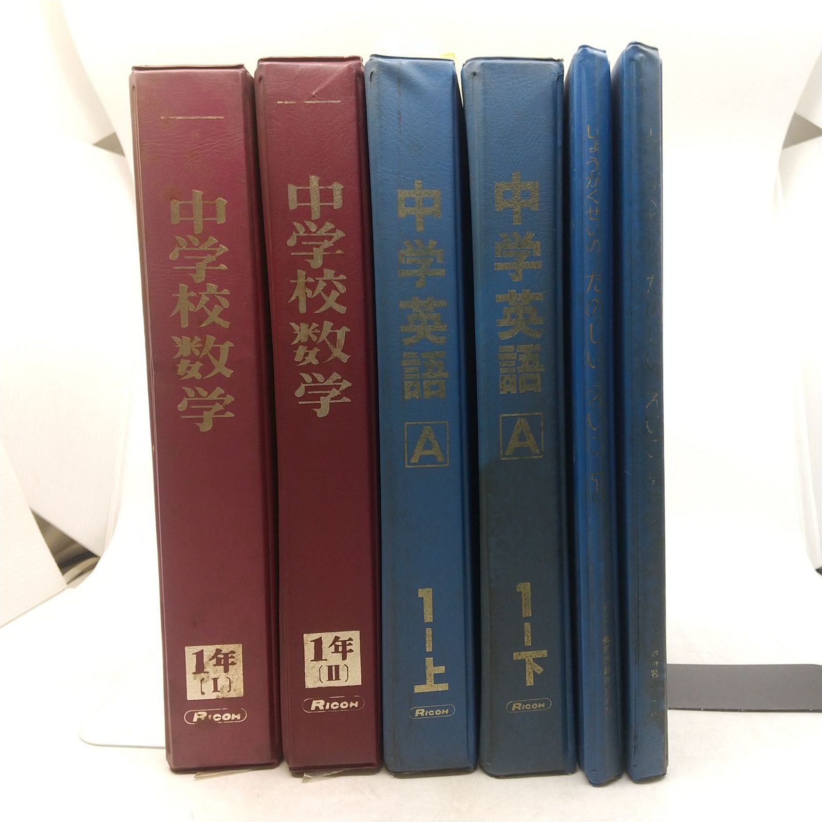 語学・辞書・学習参考書 rico まとめ売り】リコーシンクロ学習シート 6点まとめ売り RICHO リコー