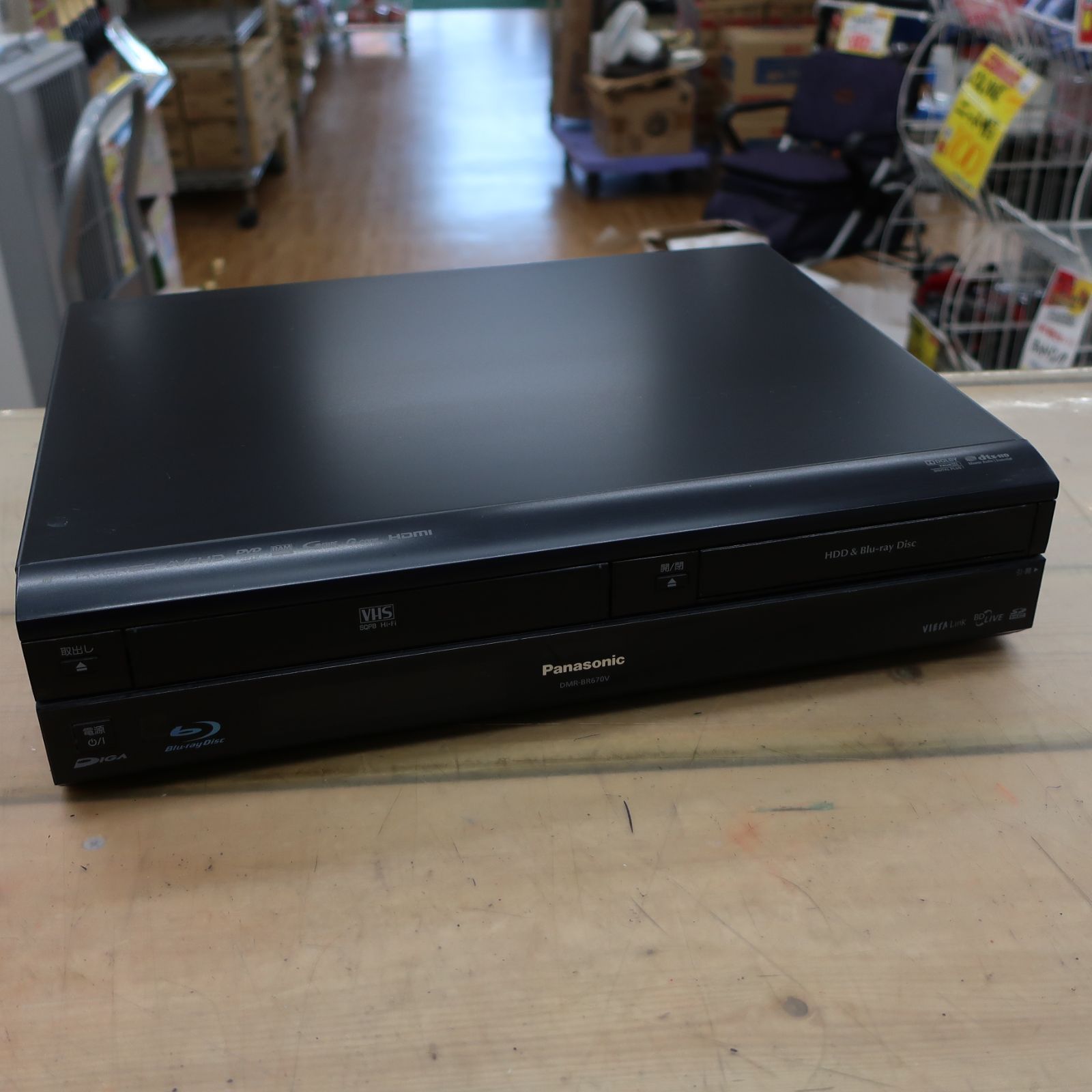 Panasonic］ DMR-BR630V VHS/DVD/BD/ HDD 【公式通販】