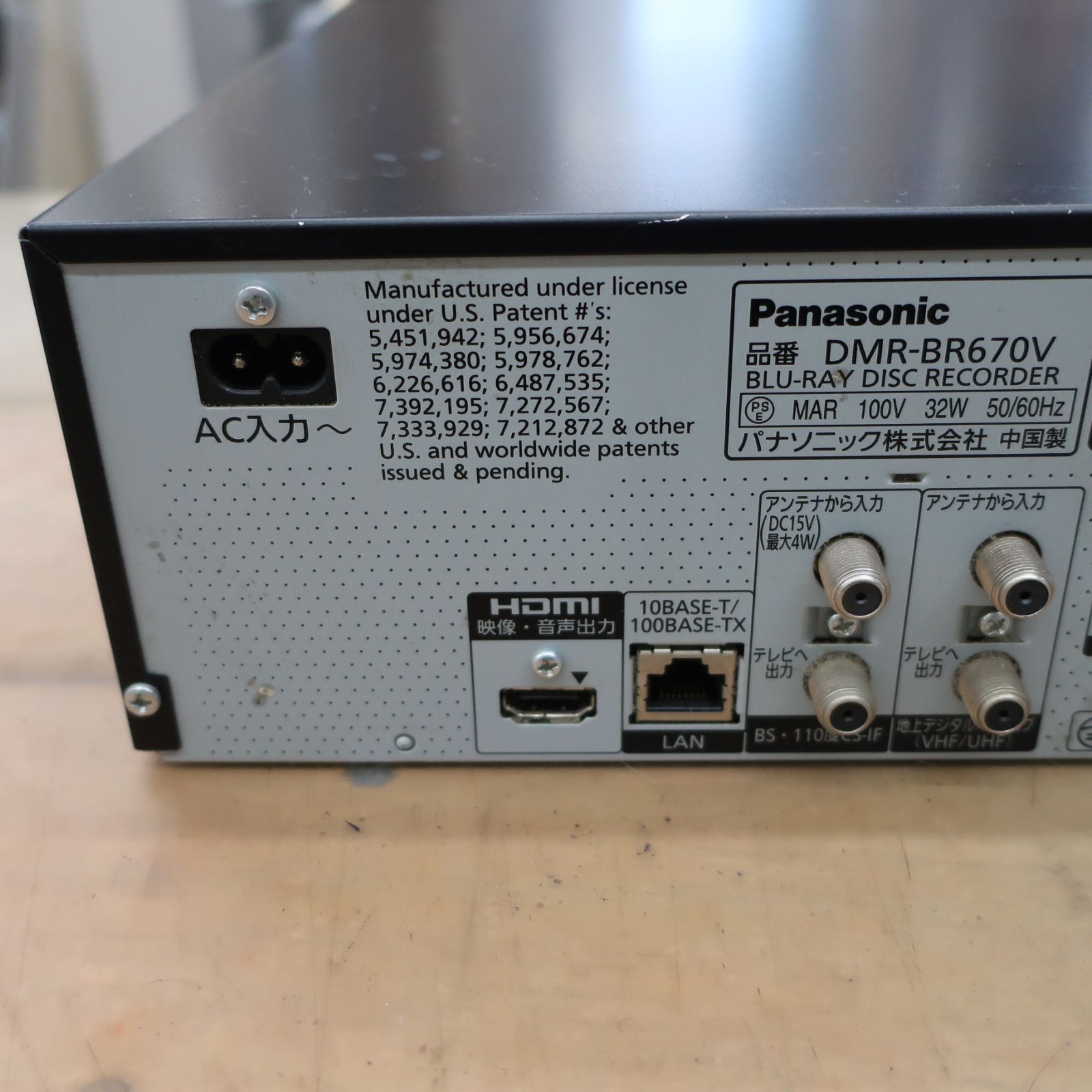 DMR-BR630V - VHS一体型ブルーレイ ジャンク品Panasonic Yahoo
