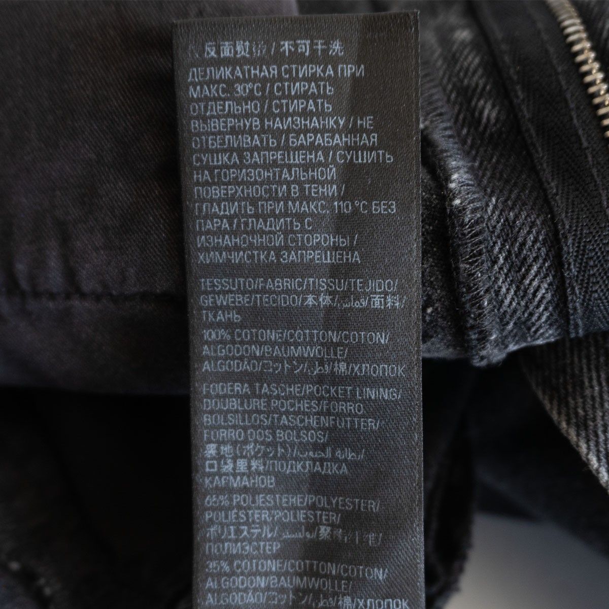 22AW】BALENCIAGA【Flared denim】XS バレンシアガ フレア ブラック