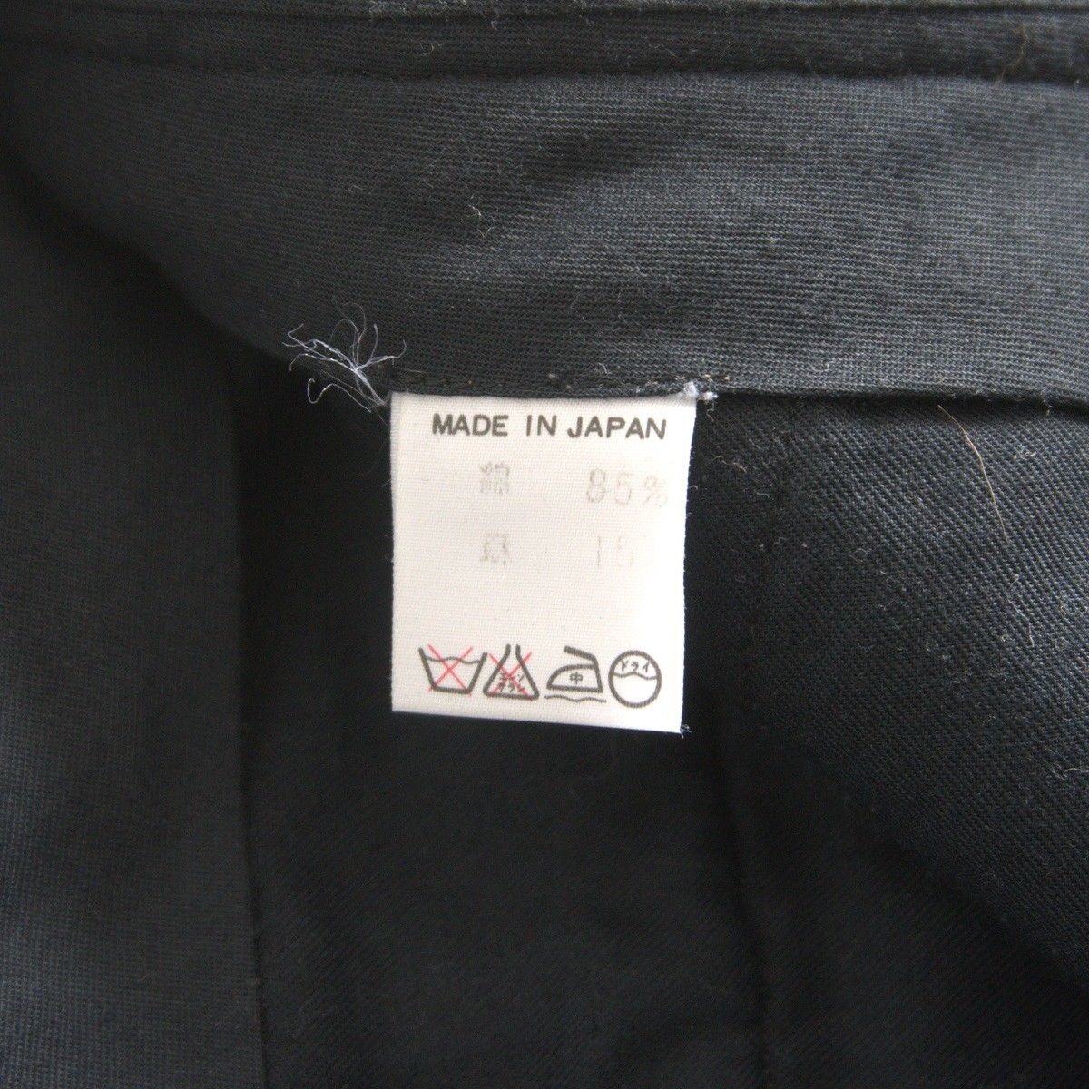 アーカイブ】Y's for men【センタープレス デニム パンツ】 YOHJI