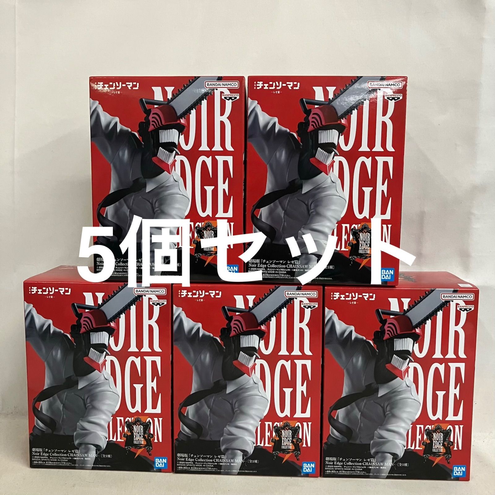 未開封 チェンソーマン レゼ篇 Noir Edge Collection チェンソーマン 