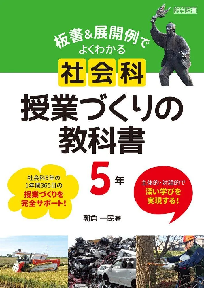 2026年最新】学習帳 吉川晃司の人気アイテム - メルカリ