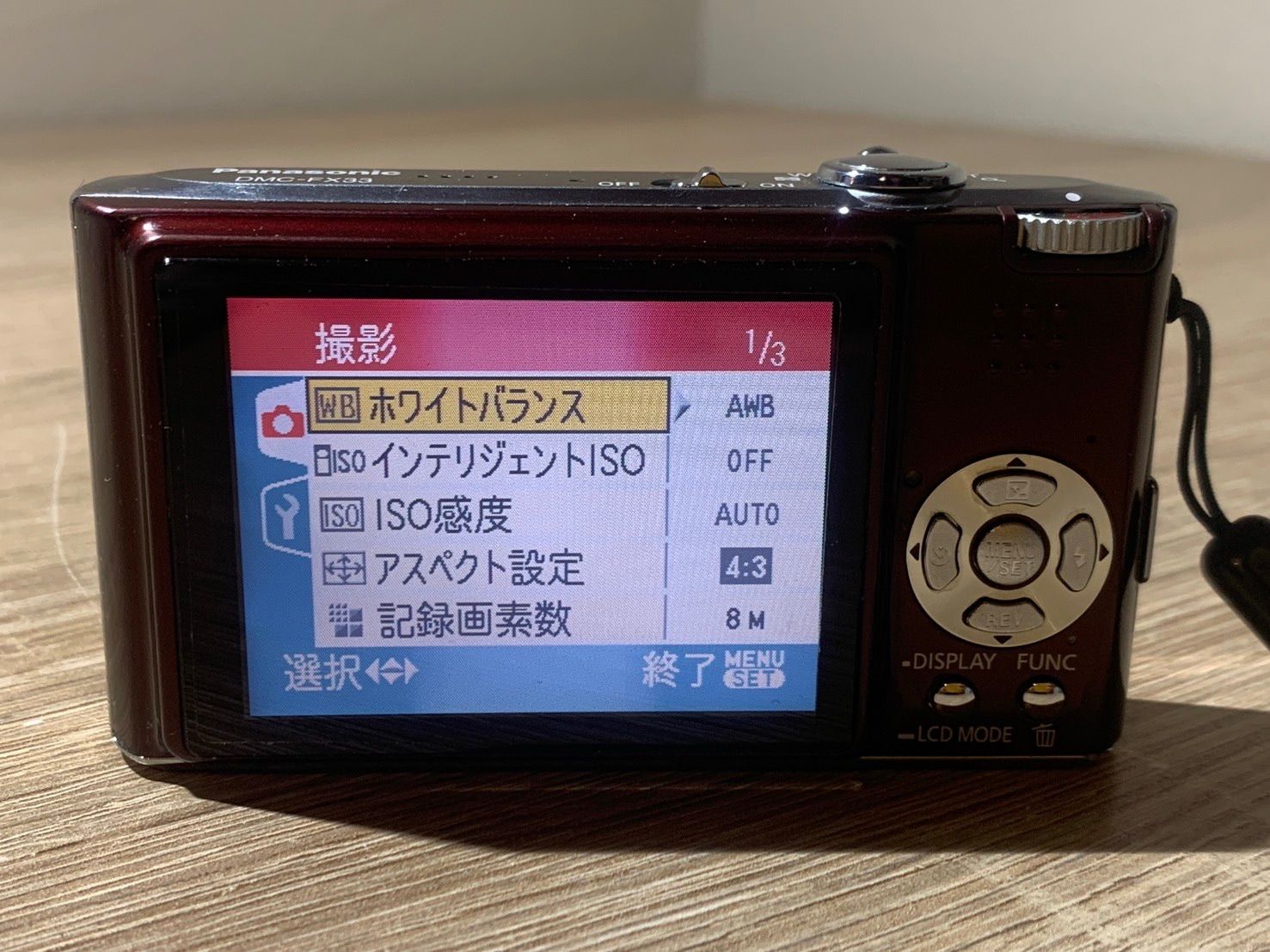 0191 Panasonic Lumix DMC-FX33 ブラウン デジカメ 動作確認済み【ネ