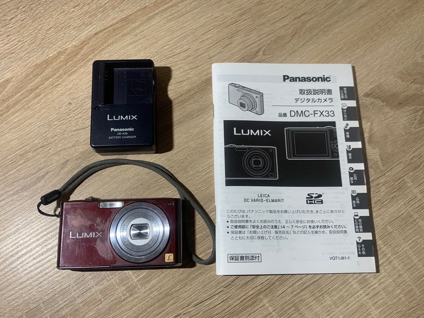 0191 Panasonic Lumix DMC-FX33 ブラウン デジカメ 動作確認済み【ネ