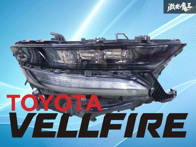 40 ヴェルファイア 右ヘッドライト トヨタ純正 AAHH40W 40系 ヴェルファイア LED ヘッドライト ランプ 右