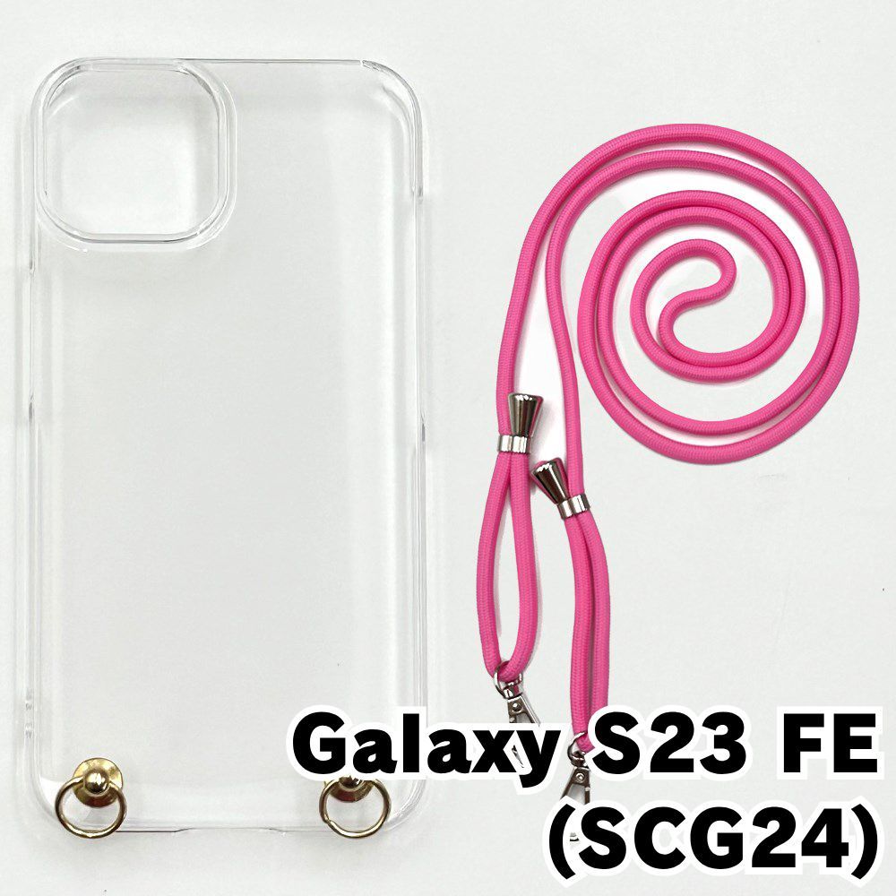 新品未使用】Galaxy S23 FE ケース(ストラップカラー：ローズ