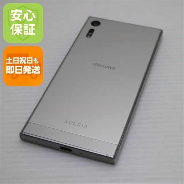 美品 SIMフリー 本体 Xperia XZ 64 GB 042 シルバー ムスビー｜SIMフリー Xperia XZ Premium SO-04J 64GB 美品 ケーブル付