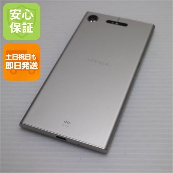 Xperia シルバー auモデル 本体 au、「Xperia XZ1 SOV36」を11月中旬発売～下り最大708Mbps対応