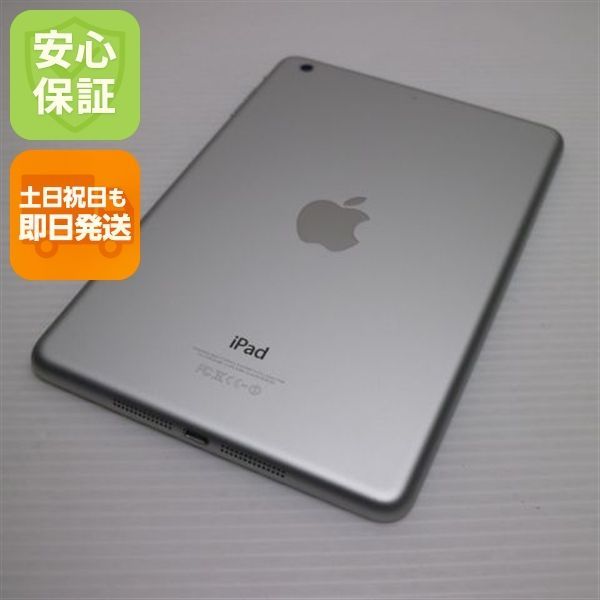 超美品 iPad mini 2 Retina Wi-Fi 16GB シルバー 即日発送 タブレット