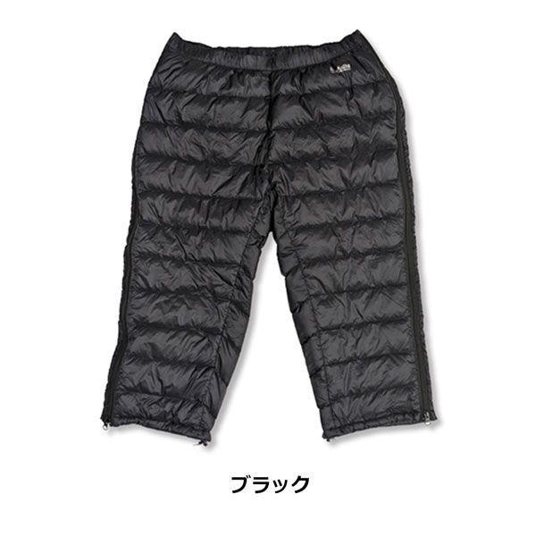 プロモンテ PUROMONTE ダウンパンツ70 七分丈 フルオープン ブラック オリーブ 防寒 羽毛 ダウン