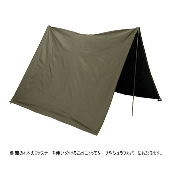 ダンロップ DUNLOP アンアクター 遮光ポンチョ カラー:オリーブ ダンロップ DUNLOP アンアクター 遮光ポンチョ カラー:オリーブ