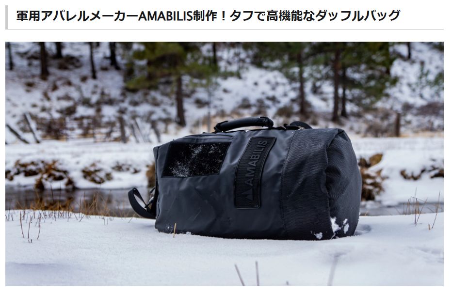 Dave Jr ダッフルバッグ 25L ブラック 未使用品 Amazon | AMABILIS