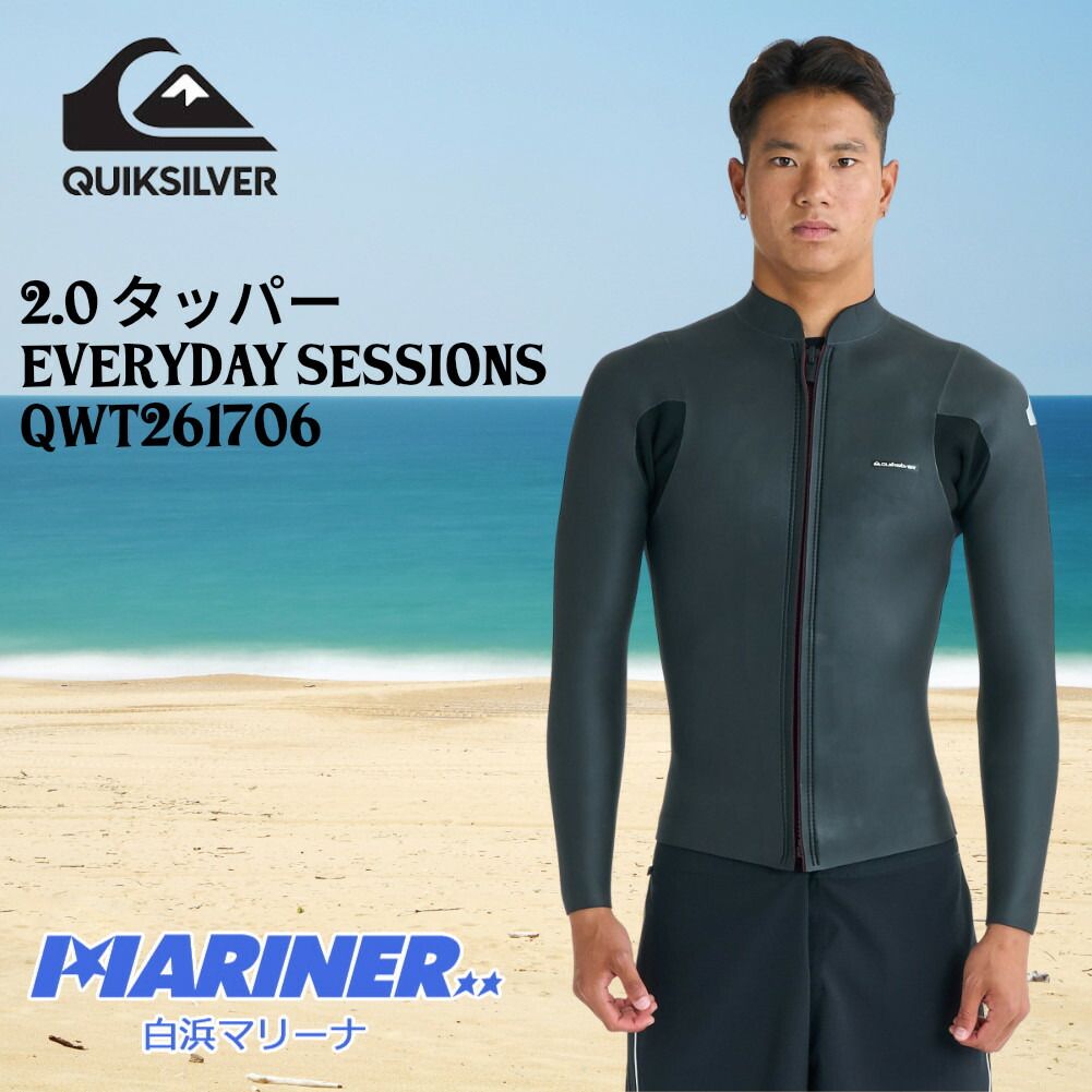 QUIKSILVER ／ クイックシルバー ウェットスーツ　フル　サーフィン メンズ ウェットスーツ クイックシルバー 4mm 2mm2mm クールビズの次は、サーフビズ!働くサーファーのためのウェット