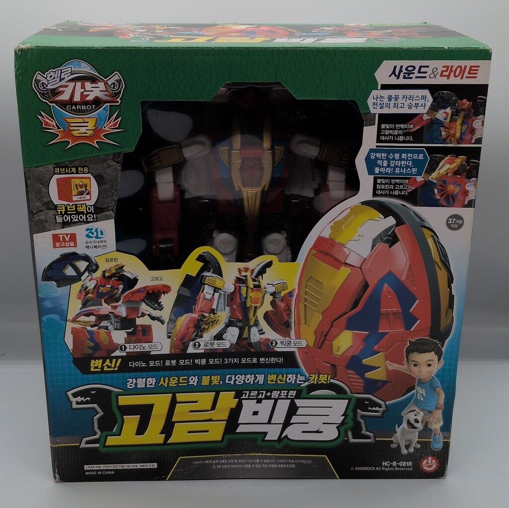 レア　新品　co+feコフェ　コンポート　ハグオーワー雅姫　アスティエ レア 新品 co+feコフェ コンポート ハグオーワー雅姫 アスティエ