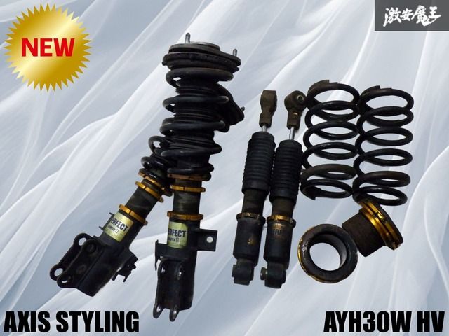バイク NSR50 耐久片目カウル oki8耐カラー 美品、割れなし 引き取り大歓迎