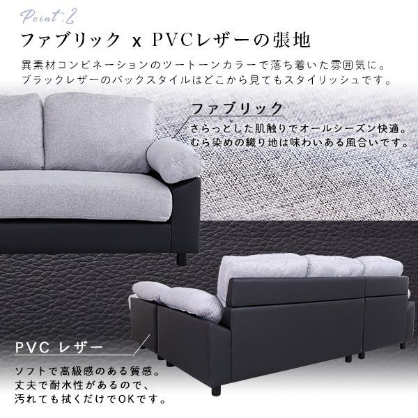 新品】5人掛け コーナーソファ カウチ 組み替え自由 ポケットコイル