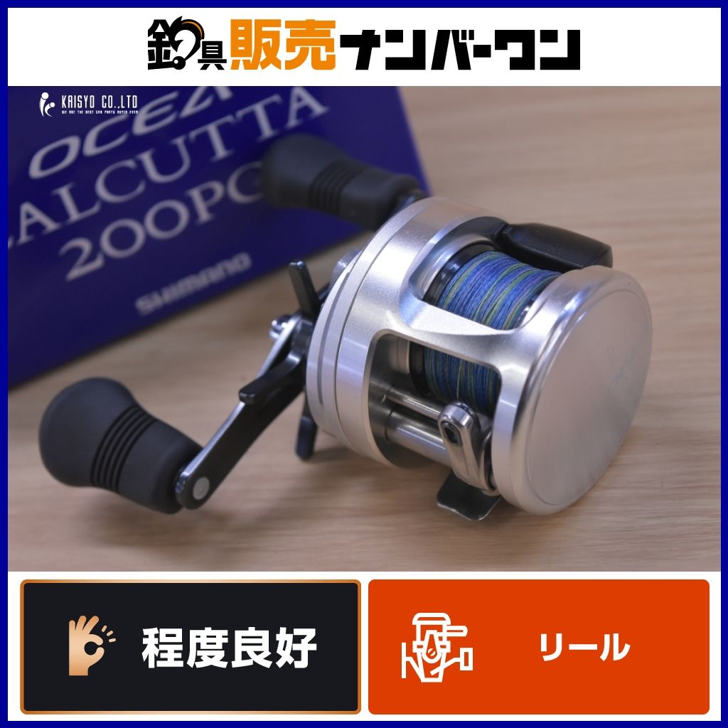 SHIMANO CALCUTTA 200PG ベイトリール　新品未使用品 シマノ 12 オシア カルカッタ 200PG 右 SHIMANO OCEA CALCUTTA ベイト