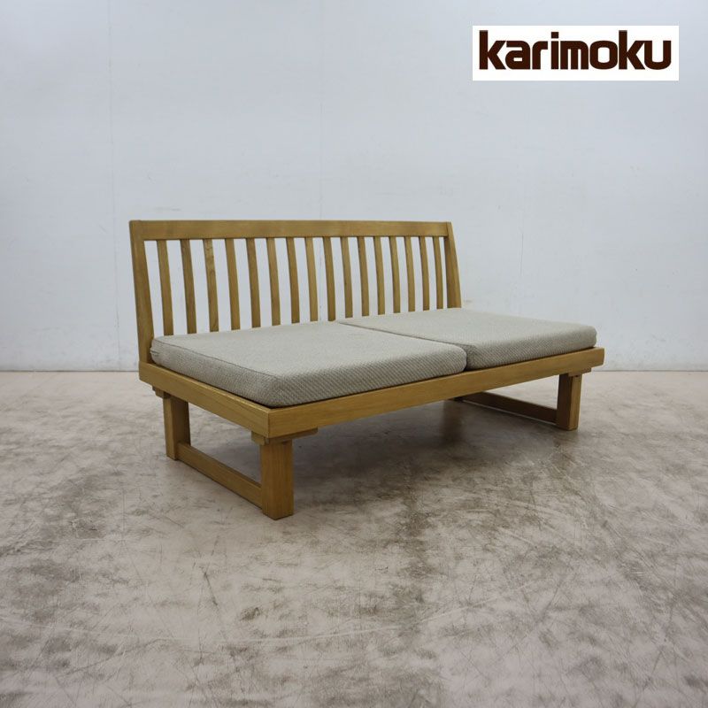 ◇Karimoku◇ カリモク GA53モデル 2人掛椅子 2シーター 2人掛けソファ